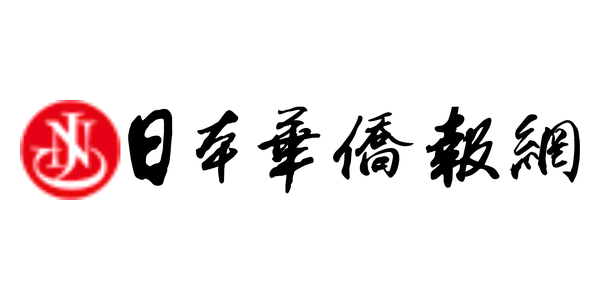 株式会社日本新華僑通信社